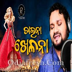 Chaina khelana -Sad Song